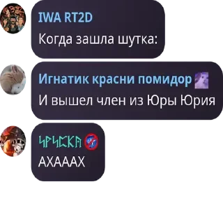 😏 emoji Типа 2 ➡️ @Ctikerubot Telegram sticker 14 of 63