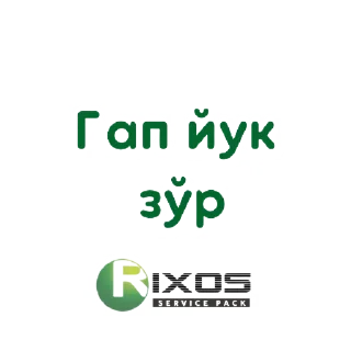 👏 emoji R I X O S Telegram sticker 15 of 34