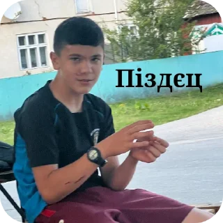 Sticker from Тарасік