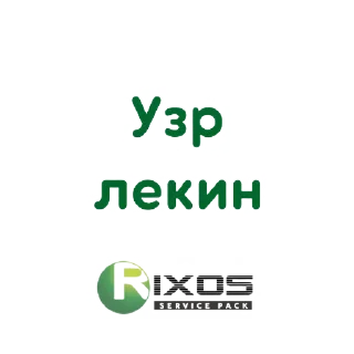 🤭 emoji R I X O S Telegram sticker 10 of 34