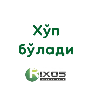 🤗 emoji R I X O S Telegram sticker 9 of 34