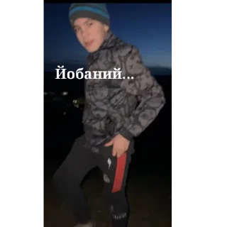 🧥 emoji Тарасік Telegram sticker 15 of 34