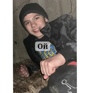 😎 emoji Тарасік Telegram sticker 9 of 34