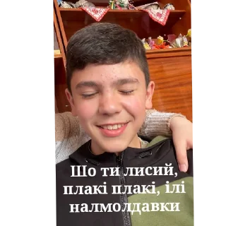 🙂 emoji Тарасік Telegram sticker 24 of 34