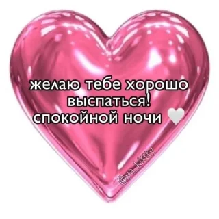 💖 emoji iloveloved Telegram sticker 14 of 100
