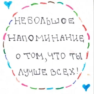 ☺️ emoji iloveloved Telegram sticker 10 of 100