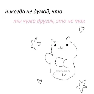 💞 emoji iloveloved Telegram sticker 13 of 100