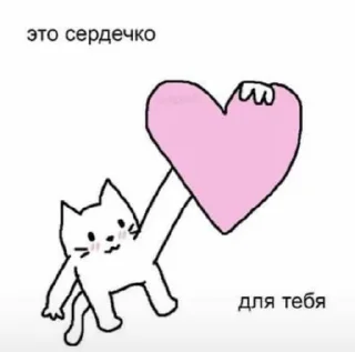 ❣️ emoji iloveloved Telegram sticker 16 of 100