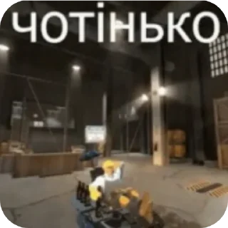 🏢 emoji Супер пак TF2 Telegram sticker 17 of 120