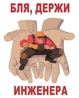 🙌 emoji TF2 MEME @Lishwh Telegram sticker 24 of 120