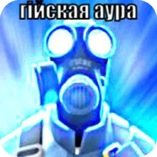 🥽 emoji Супер пак TF2 Telegram sticker 19 of 120