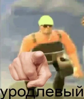 🫵 emoji я люблю когда волосатые мужики Telegram sticker 24 of 117