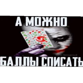Sticker from By @GUS_K1R part 1