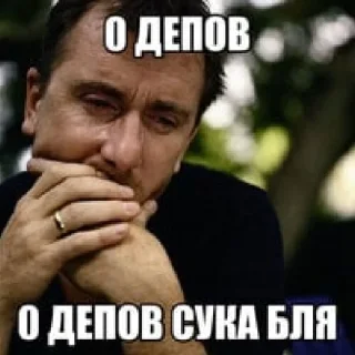 😭 emoji крипто деп Telegram sticker 10 of 11