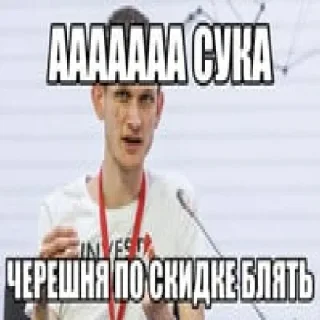 🧐 emoji крипто деп Telegram sticker 4 of 11