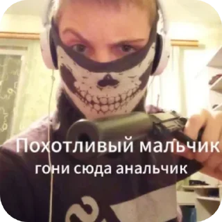 Sticker from флеш мне в очко 😫 ≈внезапный деп