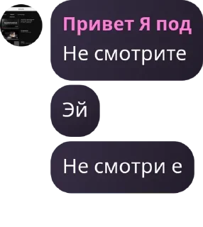 🧔‍♀️ emoji группа живая пак Telegram sticker 24 of 120