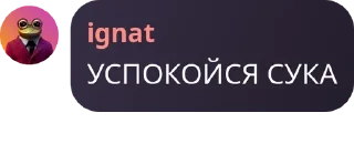 🔤 emoji группа живая пак Telegram sticker 11 of 120