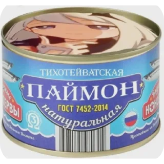 Sticker from Живая консерва | @Yi0_0Xi