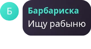 👦 emoji группа живая пак Telegram sticker 14 of 120