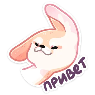Sticker from Снопик (@TgSticker)