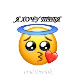 🌟 emoji ❤️LOVE🥵 :: @Prod_Den4ik Telegram sticker 6 of 54