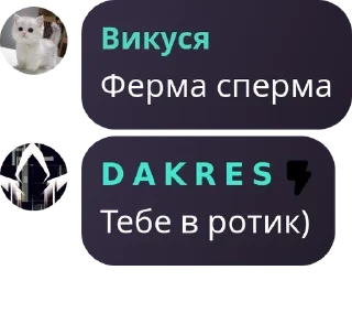 Sticker from 🌲Террария чат 🌳 pack by @QuotLyBot