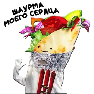 Sticker from Шаурма Женя