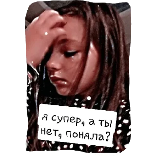 😁 emoji ГоПник, а че? Telegram sticker 11 of 11