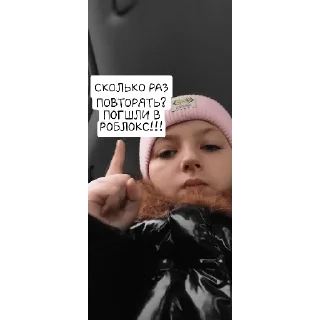 Sticker from ГоПник, а че?
