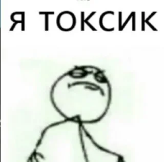 Sticker from Пак :/