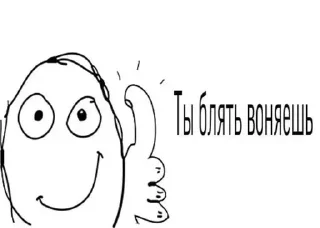 👍 emoji Жирная шаурма Telegram sticker 23 of 104