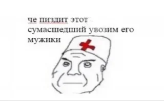 🏥 emoji Жирная шаурма Telegram sticker 22 of 104