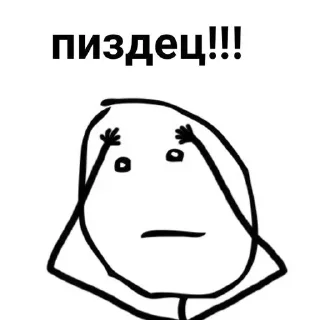😳 emoji Жирная шаурма Telegram sticker 13 of 104