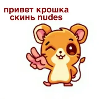 ✋ emoji Жирная шаурма Telegram sticker 4 of 104