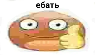 👍 emoji Жирная шаурма Telegram sticker 17 of 104