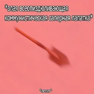 🟥 emoji Жирная шаурма Telegram sticker 11 of 104