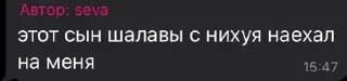🌟 emoji ШАУРМА Telegram sticker 7 of 37