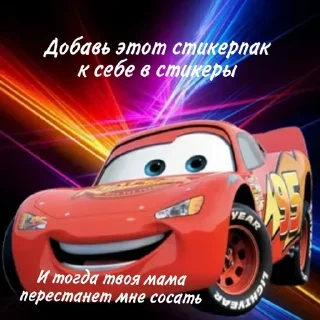 ❤️ emoji ШАУРМА Telegram sticker 17 of 37