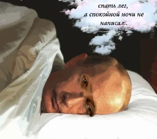 Sticker from споки-ноки во все дырки