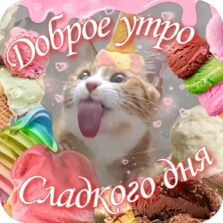 ❤ emoji От Саши ду-сн🌅🌃 Telegram sticker 9 of 18