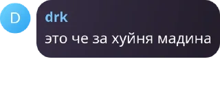 Sticker from флудяры