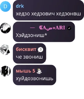 Sticker from флудяры