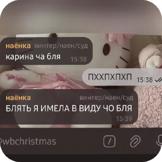 Sticker from абортыши lavender флудп и candy flood