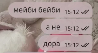 Sticker from абортыши lavender флудп и candy flood