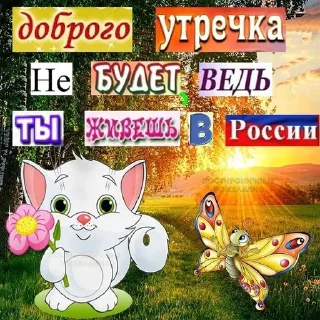 ☀ emoji Доброе утро˙˚ʚ(´◡`)ɞ˚˙ Telegram sticker 10 of 16