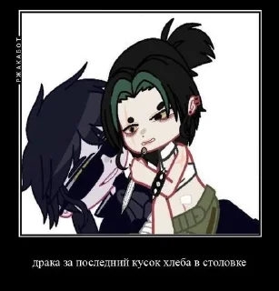 🌟 emoji культ алкашей ненавидящих ирис pack by @QuotLyBot Telegram sticker 14 of 120