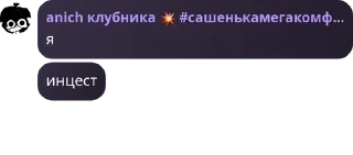 🏗️ emoji культ алкашей ненавидящих ирис pack by @QuotLyBot Telegram sticker 23 of 120