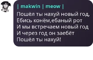 🥙 emoji культ алкашей ненавидящих ирис pack by @QuotLyBot Telegram sticker 2 of 120
