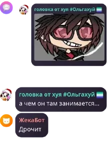 👨‍🏫 emoji культ алкашей ненавидящих ирис pack by @QuotLyBot Telegram sticker 12 of 120